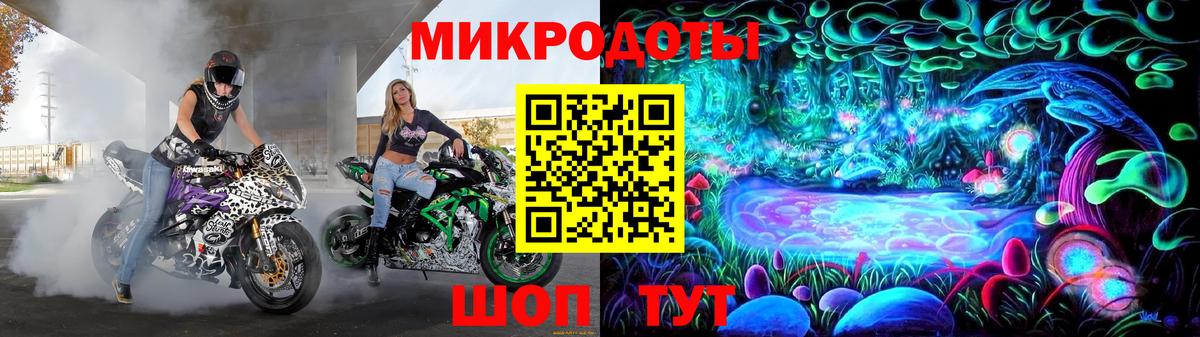 Галлюциногенные грибы мухоморы Севастополь