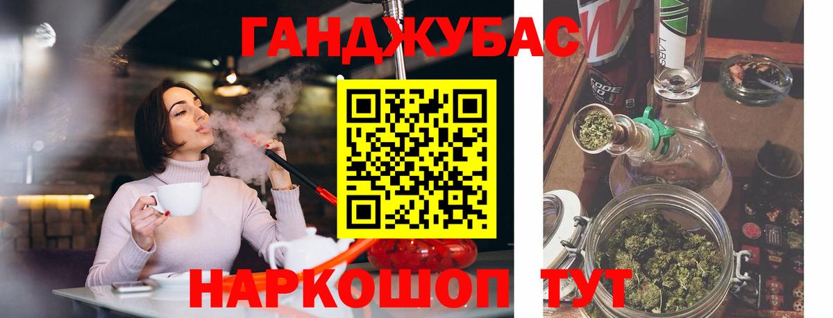 МАРИХУАНА семена Севастополь