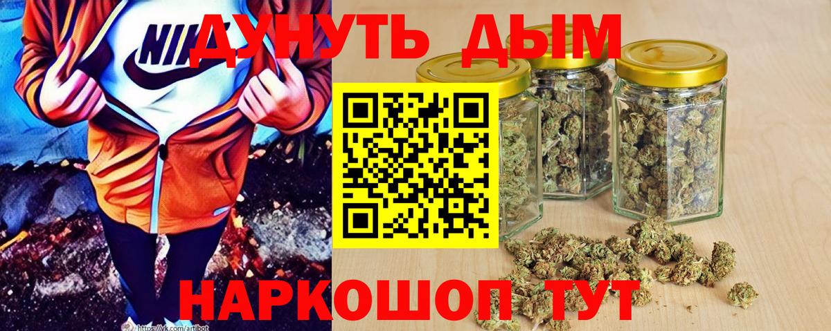 Марихуана семена  Вход с VPN  Конопля марихуана  Севастополь  Бошки Шишки Amnesia 